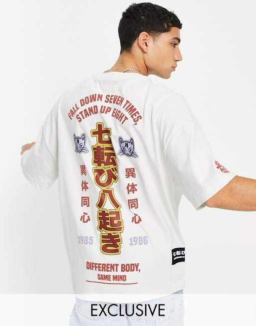 Bershka - T-shirt met drakenprint op de achterkant in grijs