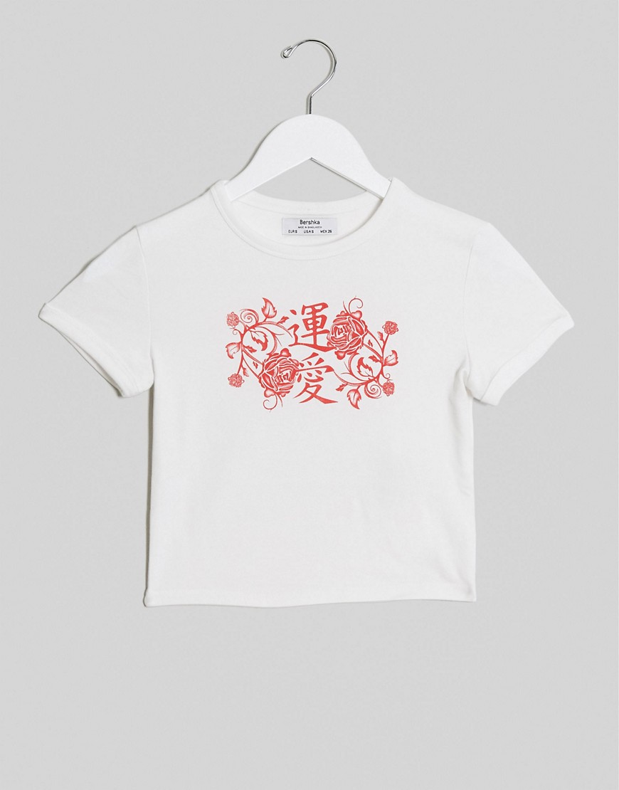 Bershka - T-shirt met print in wit