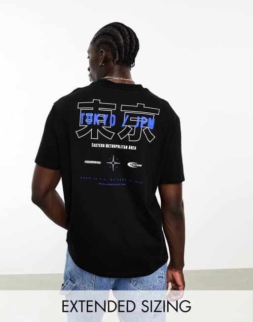 Camiseta negra holgada con estampado gráfico estilo sukajan en la espalda de ASOS DESIGN