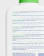 Thumbnail 4 of 4