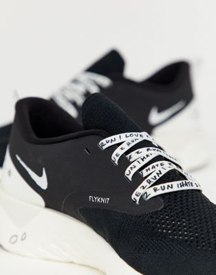 Черные кроссовки Nike Running x Nathan 