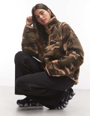 Camo 1