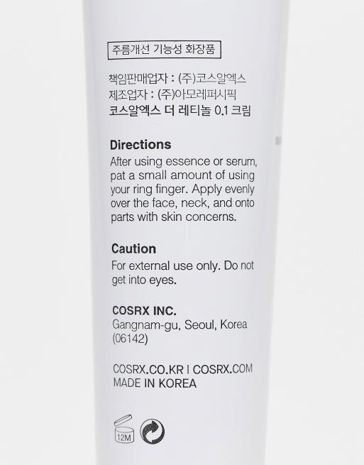 COSRX The Retinol 0.1 Cream 20ml, 2 of 4