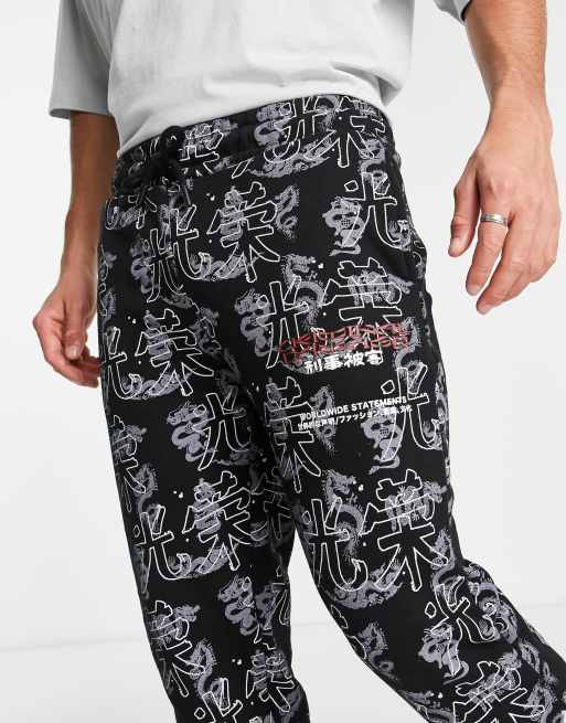 Criminal Damage all over print trackies in black (part of a set), 4 of 4
