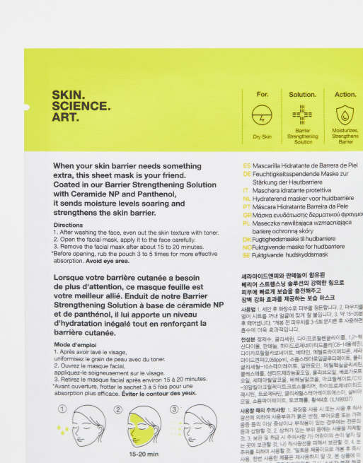 Dr. Jart+ Ceramidin Facial Barrier Mask, 2 of 4
