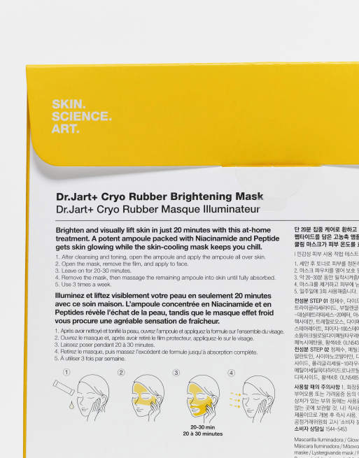 Dr.Jart+ – Cryo Rubber – Aufhellende Maske mit Niacinamid, 3 von 4