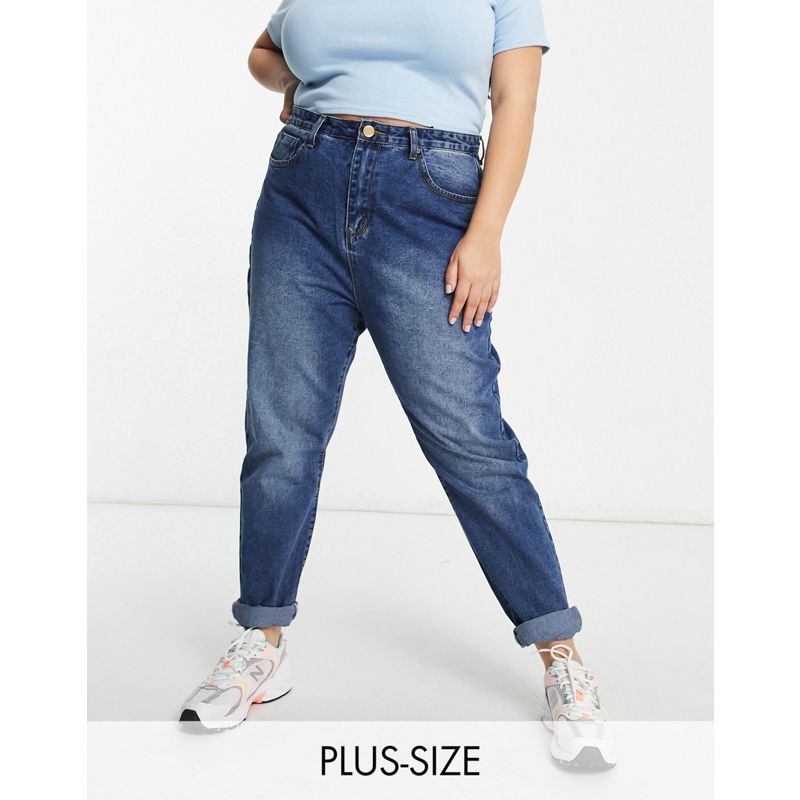 Jeans Jd4Re Esclusiva Yours - Mom jeans blu