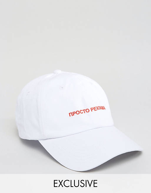 Hype Baseball Cap With Russian Text Embroidery