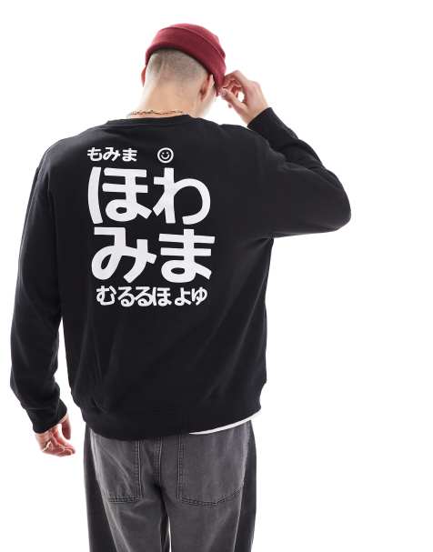 Jack & Jones – Czarna bluza oversize z okrągłym dekoltem i japońskim nadrukiem na plecach - view 1