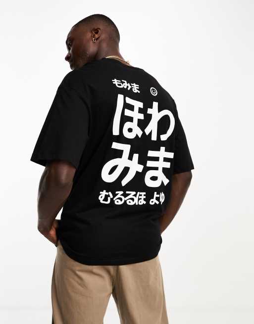 Jack & Jones Originals – Oversize-T-Shirt in Schwarz mit japanischem Schriftzeichen-Print auf dem Rücken