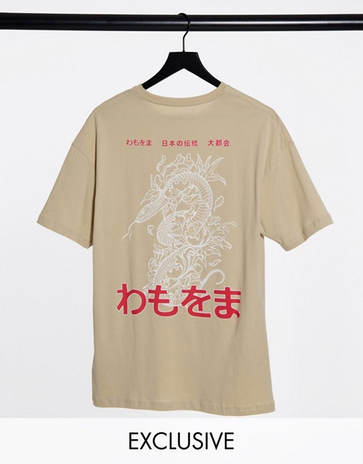 Jack & Jones Originals oversize t-shirt with dragon back print in beige Exclusive at ASOS