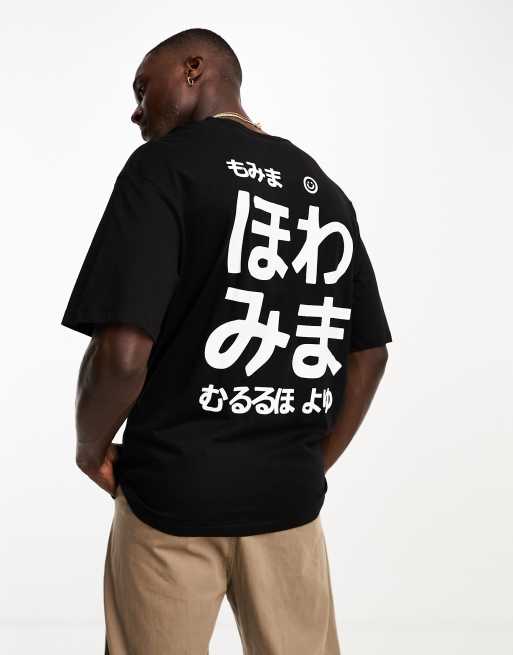 Japanese Oversized T-Shirt