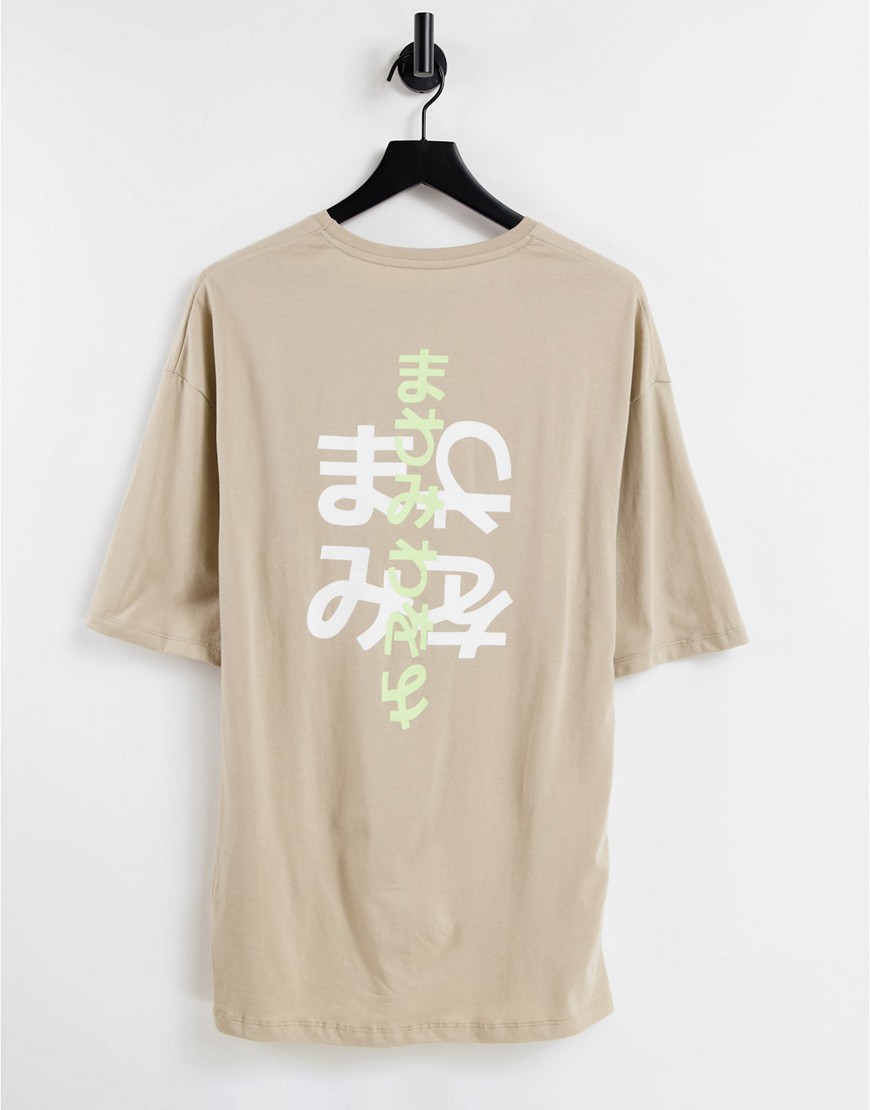 Jack & Jones Originals oversized t-shirt with Japanese print in beige-Neutral