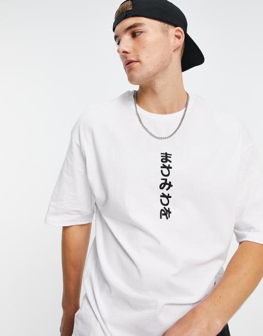 Jack & Jones Originals - T-shirt oversize avec imprimé japonais - Blanc , 3 de 4