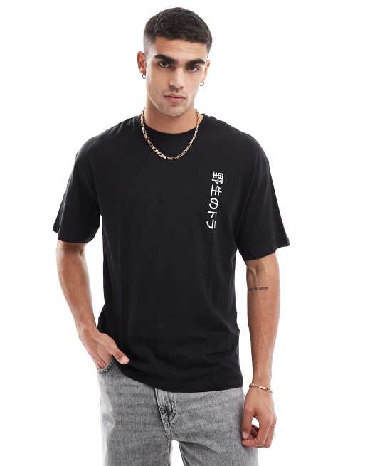 Jack & Jones – Oversize-T-Shirt in Schwarz mit Tigerprint auf dem Rücken