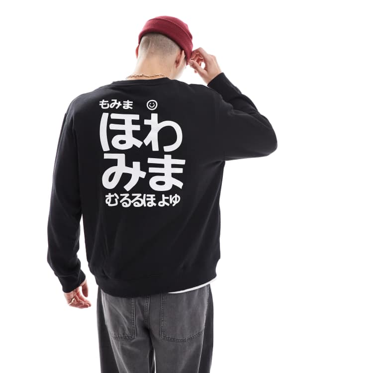 Jack & Jones oversized japanese back print crew neck