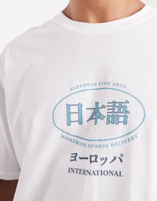 Jack & Jones oversized t-shirt with japanese back print in white
