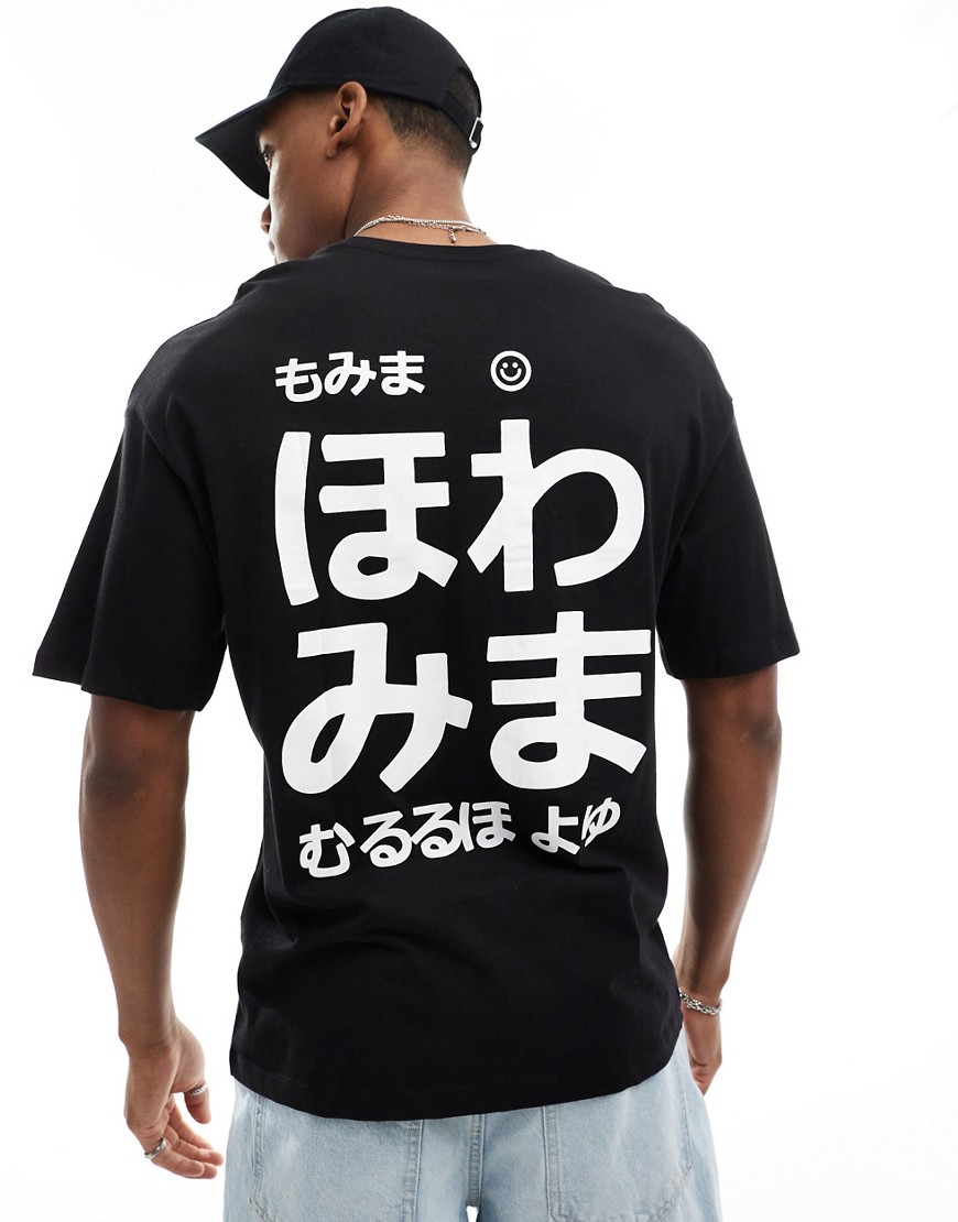 Jack & Jones oversized t-shirt with japanese backprint in black
