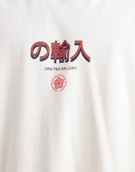Jack & Jones oversized T-shirt with Japanese tea print in