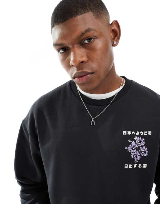 Jack & Jones – Svart sweatshirt i oversize med rund halsringning och ormtryck baktill , 2 av 4
