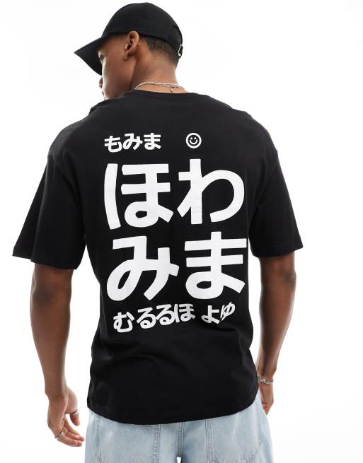 Jack & Jones – Svart t-shirt i oversize med japanskt tryck baktill