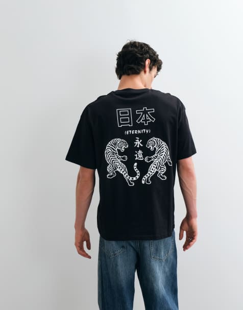 Jack & Jones T-Shirt mit Tiger-Grafik und Rückenprint in Schwarz - view 1