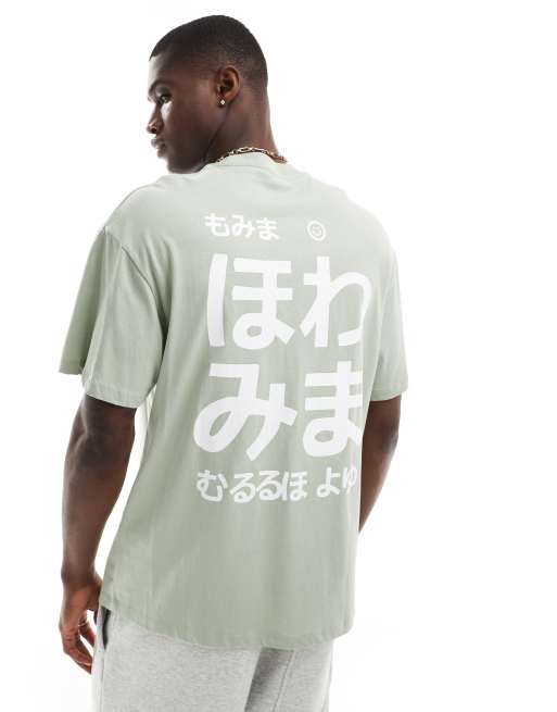 Jack & Jones - T-shirt oversize color menta con simboli stampati sul retro
