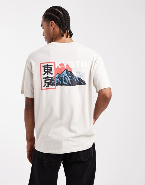 JJ Rebel - Beige oversized T-shirt med japansk print på ryggen - view 1