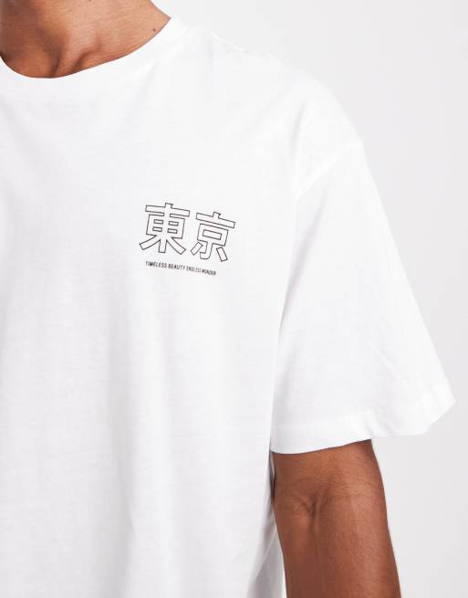 JJ Rebel oversized t-shirt with japanese back print in white