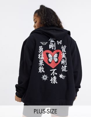 New Girl Order Curve oversized zip up hoodie with butterfly graphic-Black