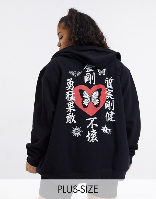 New Girl Order Curve oversized zip up hoodie with butterfly graphic