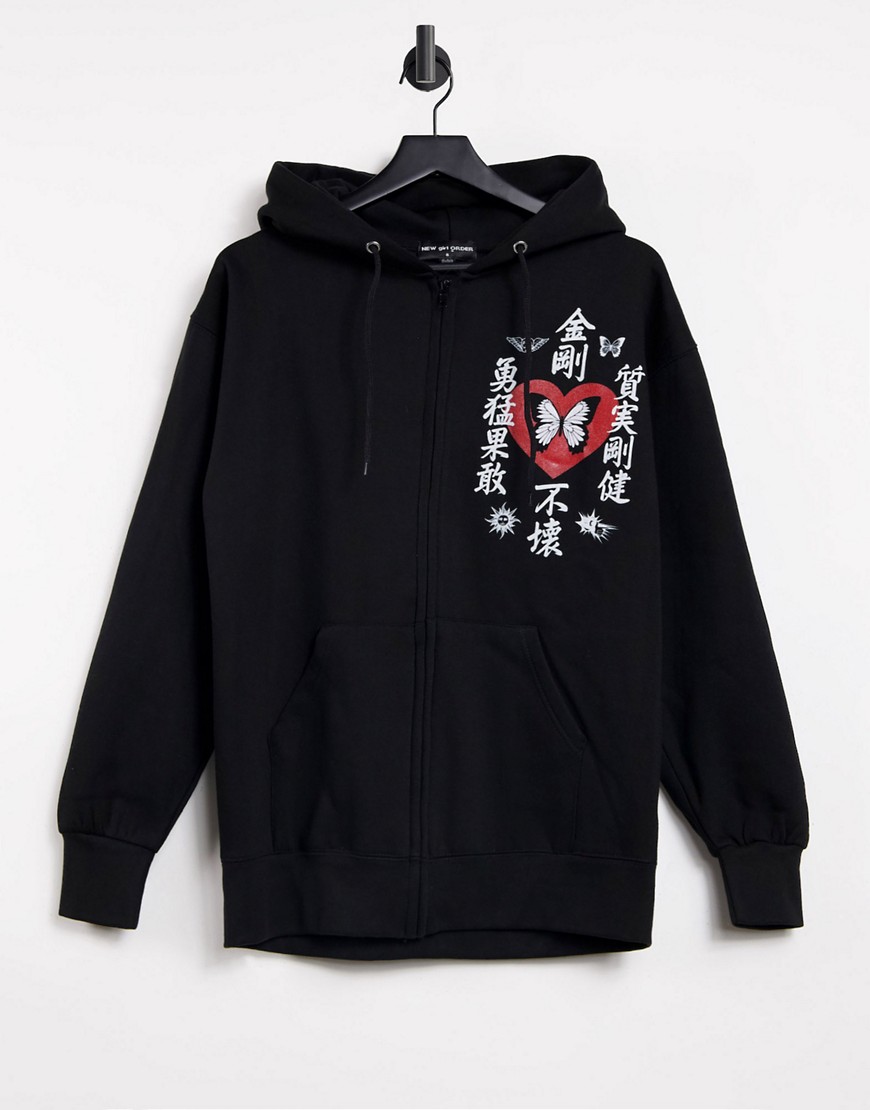 New Girl Order oversized zip up hoodie with butterfly graphic-Black