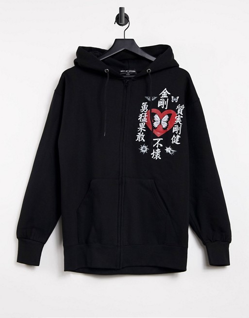 New Girl Order oversized zip up hoodie with butterfly graphic
