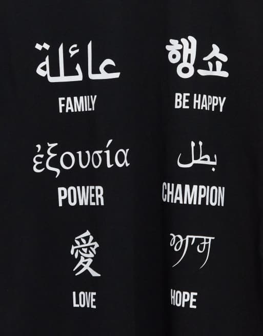 Night Addict - T-shirt avec inscriptions spirituelles imprimées au dos - Noir, 4 de 4