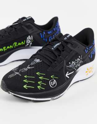 running shop hackney