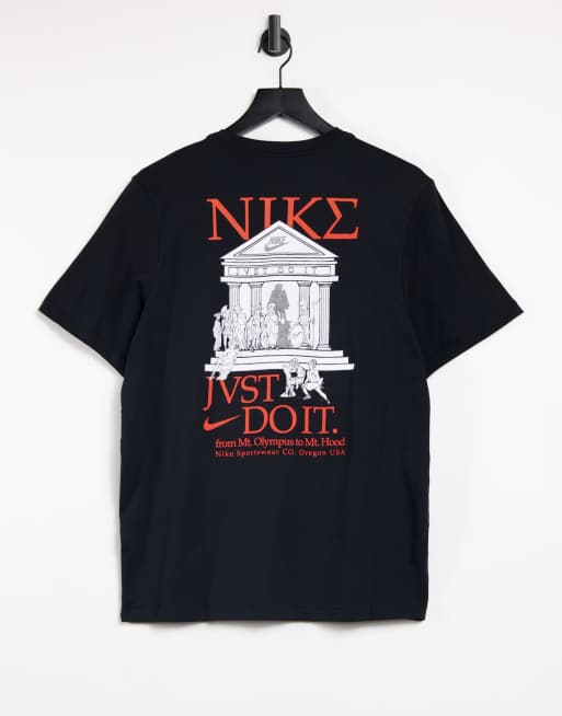 Nike got sale em shirt