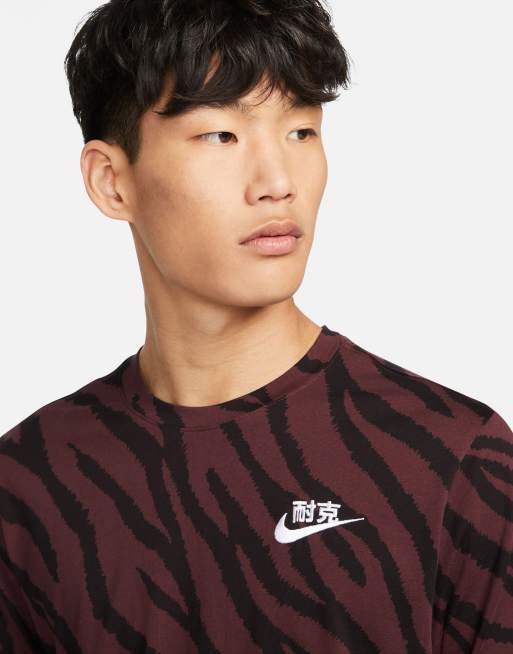 Nike tiger stripe graphic t-shirt in dark burgundy | ASOS