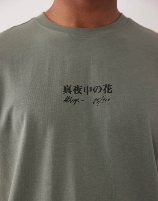 ONLY & SONS - Grågrøn oversized T-shirt med blomstermønster-blokprint på ryggen , 2 af 5