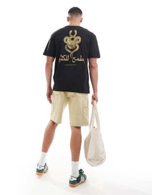 Only & Sons Oversized T-shirt With Snake Back Print In Black