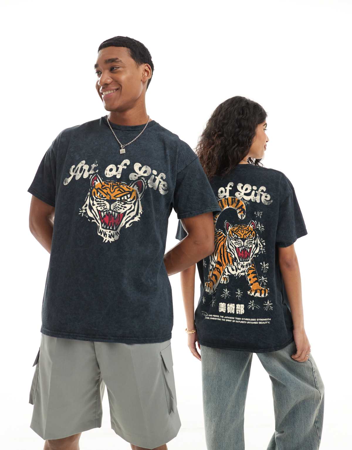 PRNT Prnt aol tiger t-shirt in snow wash in snow wash