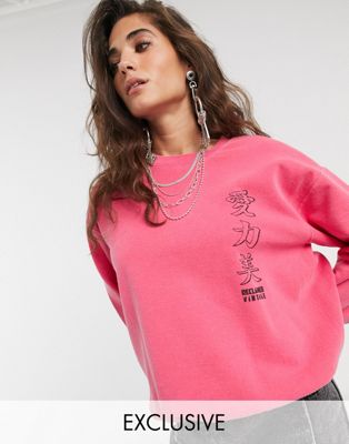 Reclaimed Vintage inspired - Oversized sweater met Japanse logoprint-Roze