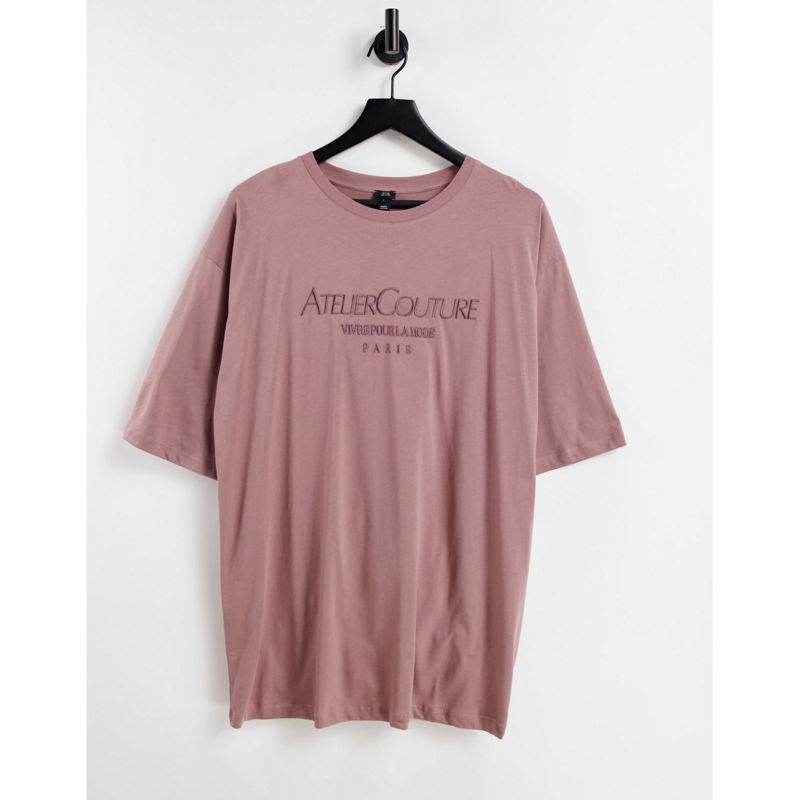 River Island - Atelier Couture - T-shirt oversize marrone con scritta