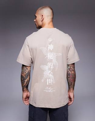 River Island Crane Spine Print T-shirt In Neutral