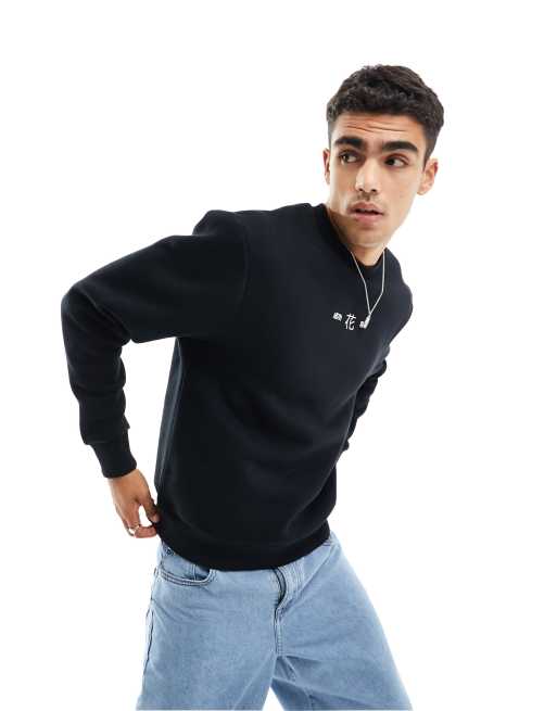 River island online sweatshirt