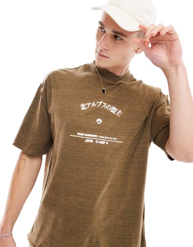 River Island - japanese print t-shirt in brown