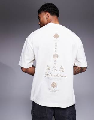 River Island Oversized T-shirt With Vertical Yakushima Graphic In White