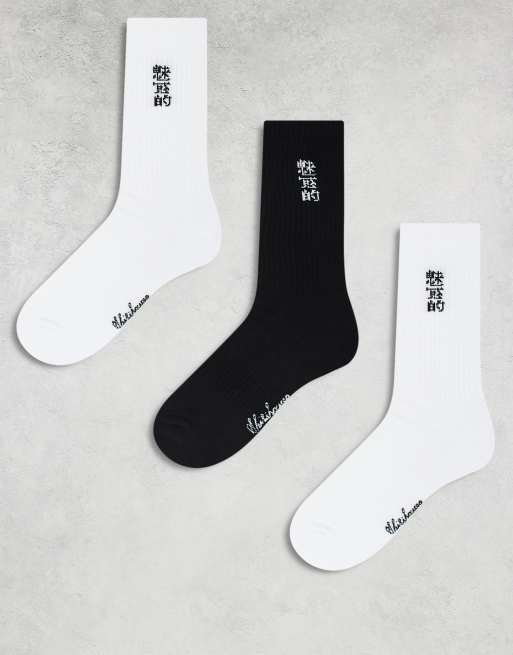 River Island - Pakke med 3 par hvide tubesokker med japansk design