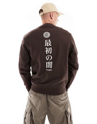 River Island Japanese print crew neck sweatshirt in dark brown - ASOS Price Checker