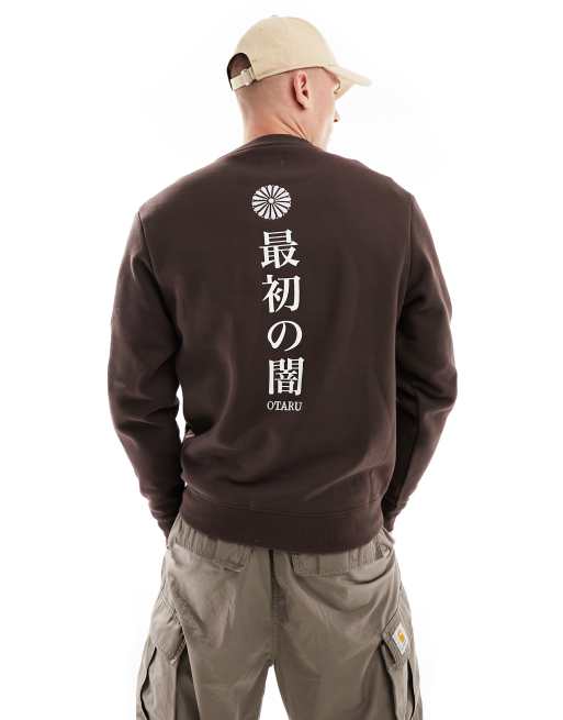 River Island - Sweatshirt met ronde hals en Japanse print in donkerbruin