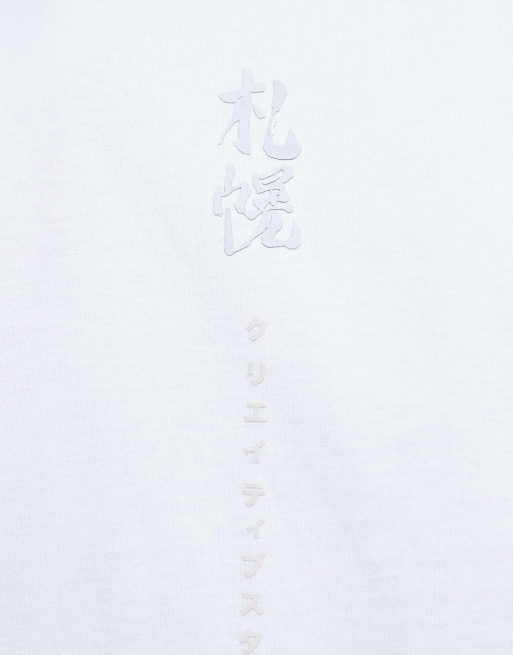 River Island 'Yokosuka' cobra graphic t-shirt in white, 5 of 5